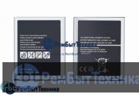 Аккумуляторная батарея для EB-BJ111ABE  Samsung Galaxy J1 Ace, J1 Ace Neo 1800mah