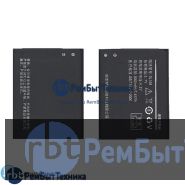 Аккумуляторная батарея для BL169  Lenovo A789 2000mAh