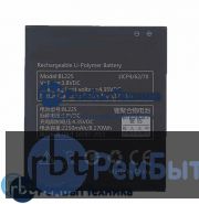 Аккумуляторная батарея для BL225  Lenovo S580/A758E/A858