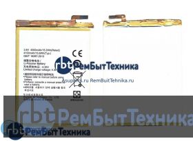 Аккумуляторная батарея для Huawei Ascend Mate 7 (HB417094EBC)