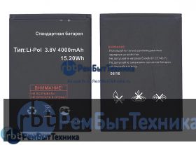 Аккумуляторная батарея для BL3217  Fly IQ4502 Quad Era Energy 1