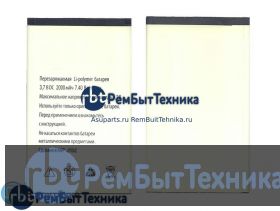 Аккумуляторная батарея для Explay Atom 2000mAh