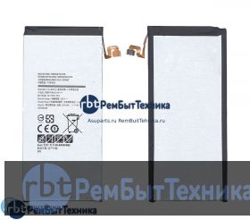 Аккумуляторная батарея для EB-BA800ABE  Samsung Galaxy A8 (SM-A800) 3050mah