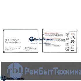 Аккумуляторная батарея для AB3000AWMC  Philips W8355