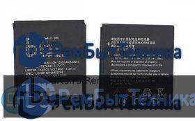 Аккумуляторная батарея для Li3707T42P3h443747  ZTE A833 ZTE D300 3.7V 3.07Wh