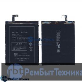 Аккумуляторная батарея для BLP557  OPPO N1 N1T N1W