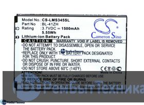 Аккумулятор для CS-LMS345SL BL-41ZH  LG L Fino D295, LG X220DS 3.7V / 1500mAh / 5.55Wh