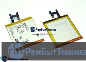 Аккумуляторная батарея для LIS1551ERPC  Sony Xperia E3, M2 Aqua, 2300mAh, 3.7V