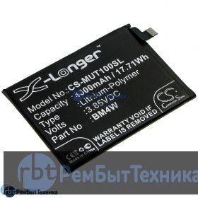 Аккумулятор для CS-MUT100SL BM4W  Xiaomi Mi 10T Lite / Redmi Note 9 Pro 3.85V / 4600mAh