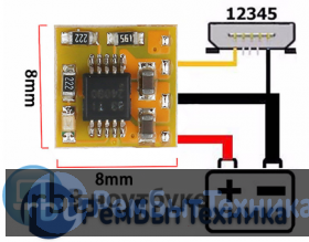 Универсальный контроллер заряда  планшетов и телефонов