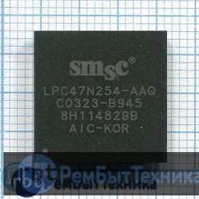 Микросхемы SMSC LPC47N254-AAQ