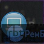 Контроллер TPS51124