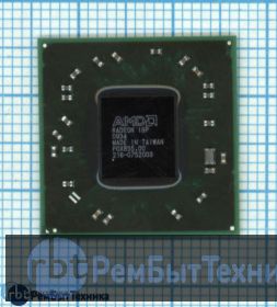 Чип AMD 216-0752003