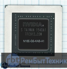 Чип nVidia N16E-GS-KAB-A1 (GM204-600-KAB-A1)