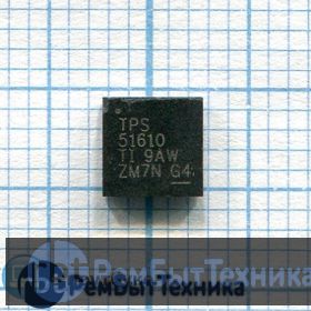 Микросхема Texas Instruments TPS51610