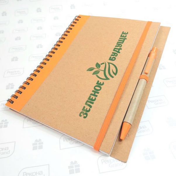 Эко блокноты с логотипом эко проекта