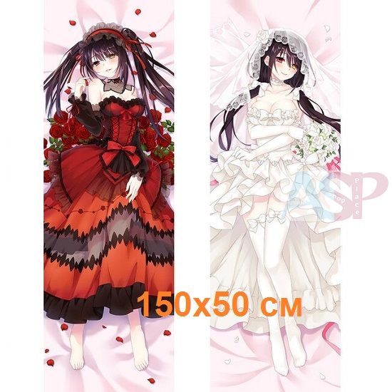 Дакимакура без наполнителя 150х50 Date A Live