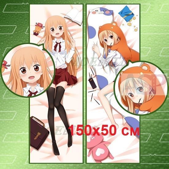 Дакимакура без наполнителя 150х50 Himouto! Umaru chan