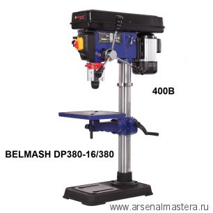 Станок сверлильный вертикальный настольный 850 Вт 400 В BELMASH DP380-16/380 S129A