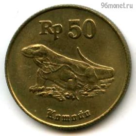 Индонезия 50 рупий 1998