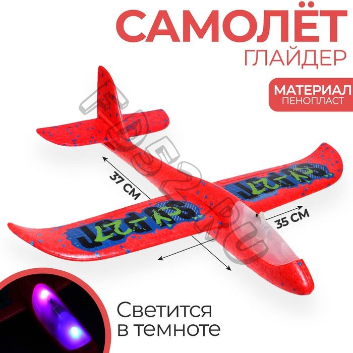 Самолёт «Миг-35» 35х37см, зелёный