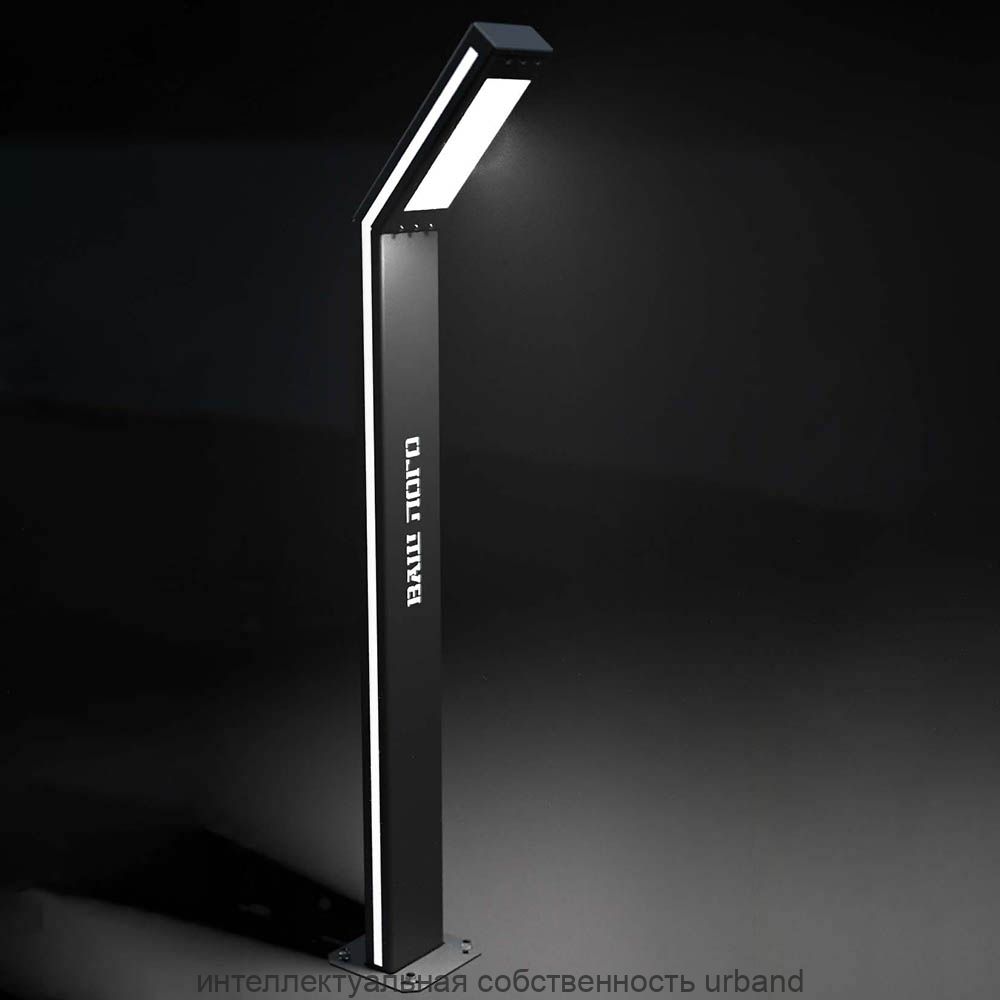 Светильник уличный парковый Светоток Комбо Medium Base Branding и Led-корпус