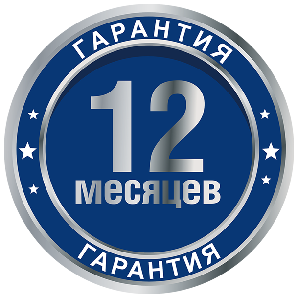 Гарантия от магазина 12 месяцев