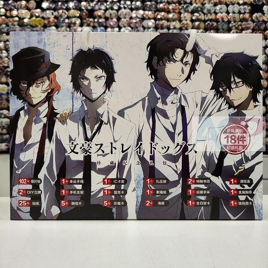 Аниме бокс Bungou Stray Dogs