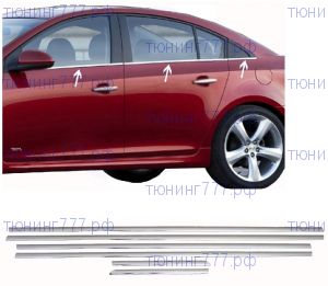 Накладки на нижние молдинги дверей, Omsaline, сталь на седан