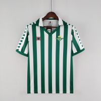 Домашняя форма Real Betis 82/85