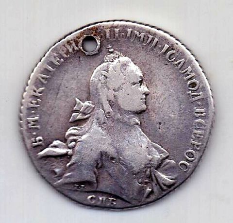 1 рубль 1764 СПБ Екатерина II