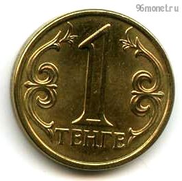 Казахстан 1 тенге 2016 магнит