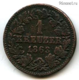 Германия Нассау 1 крейцер 1863