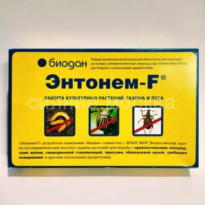 Энтонем-F (Немабакт улучшенный)