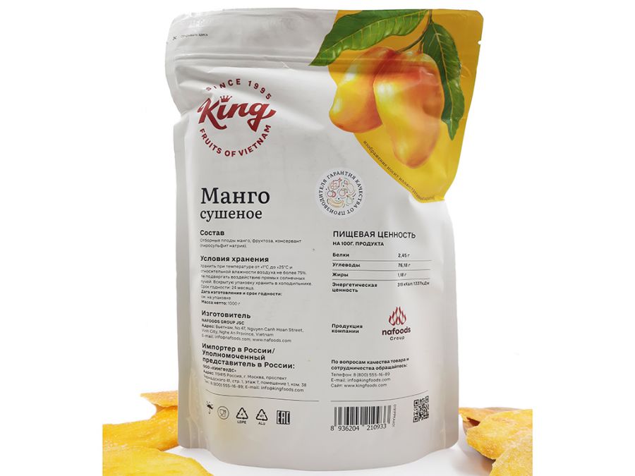 Манго сушеное King 1кг