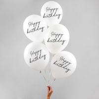 Шары белые Happy Birthday