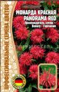 Monarda-krasnaya-Panorama-Red-5sht-Red-Sem