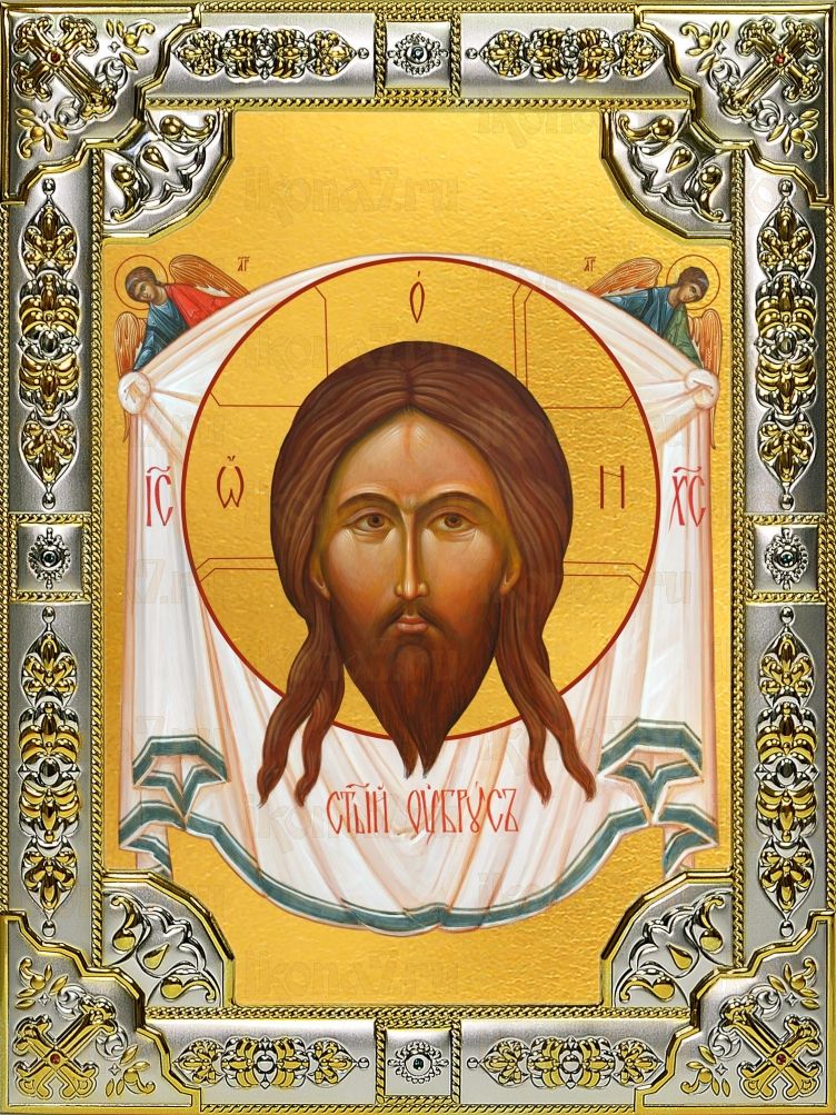 Икона Спас Нерукотворный (18х24)