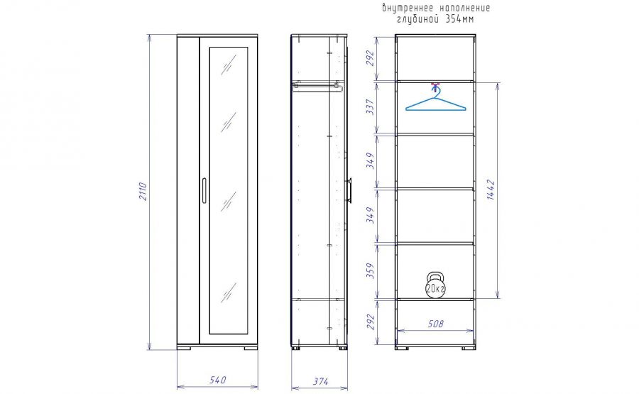 Шкаф для одежды ПХ-1 "Хана"