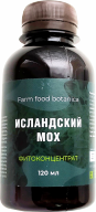 Сироп Исландский мох (фитоконцентрат) | 120 мл