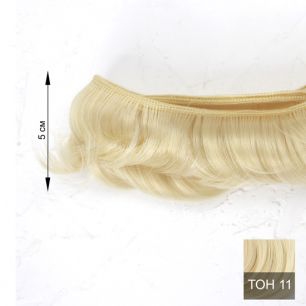 Трессы для создания причеcки куклам - Блонд, 5 СМ