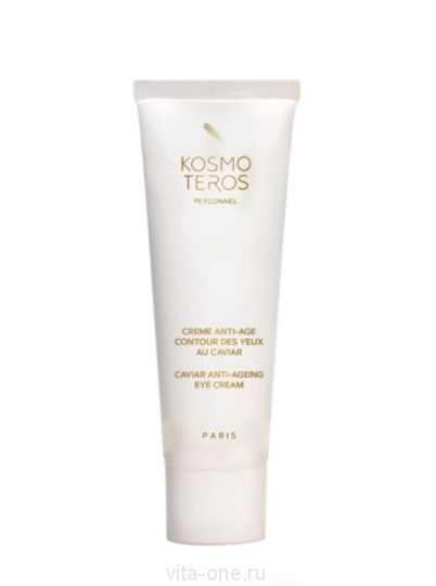 Омолаживающий крем для век с черной икрой Caviar Anti-age EYE Cream Kosmoteros (Космотерос) 25 мл