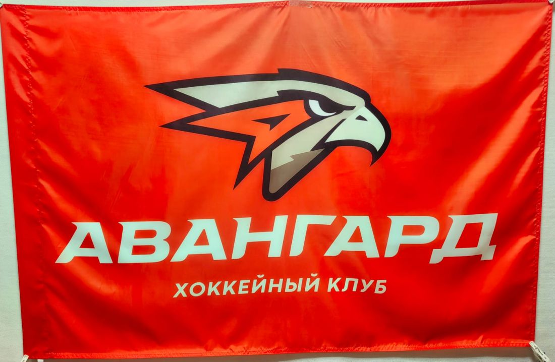 Флаг ХК Авангард 135х90см