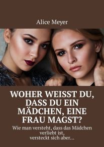 Woher weisst du, dass du ein M?dchen, eine Frau magst? Wie man versteht, dass das M?dchen verliebt ist, versteckt sich aber…