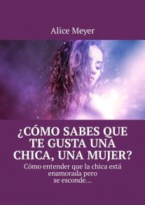 ?C?mo sabes que te gusta una chica, una mujer? C?mo entender que la chica est? enamorada pero se esconde…