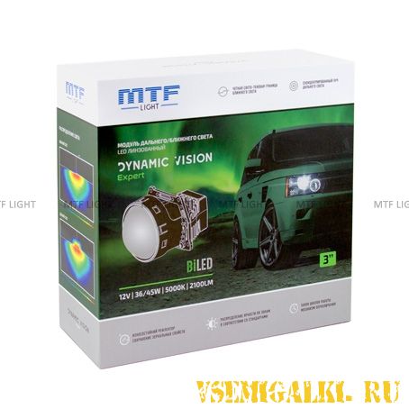 Dynamic Vision Expert LED 3" 5000К