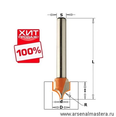 ХИТ! Фреза концевая для гравирования и декорирования D10 I10 S8 R5 CMT 965.402.11