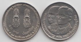 Таиланд 10 бат "64 года со дня рождения Короля Рамы IX" 1991 год UNC