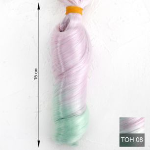 Трессы для создания причеcки куклам завиток мятно-сиреневый - 15 СМ