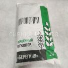 Agroperlit